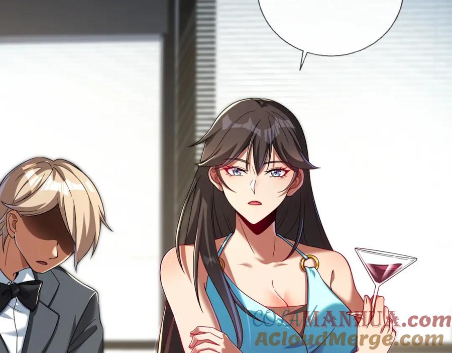 《我的白富美老婆》06 你也配？ 第45页
