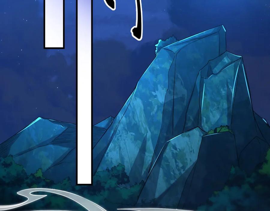《我的白富美老婆》06 你也配？ 第148页