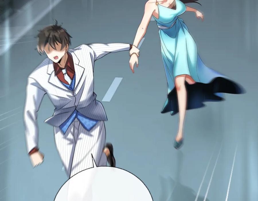 《我的白富美老婆》06 你也配？ 第115页