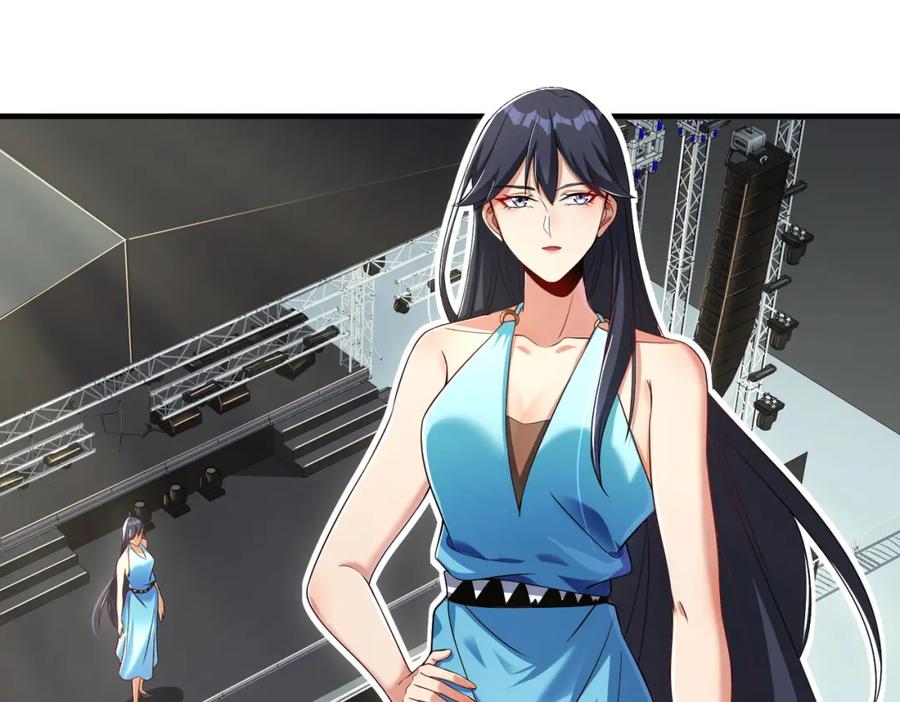 《我的白富美老婆》07 黑瘴谜影（上） 第114页
