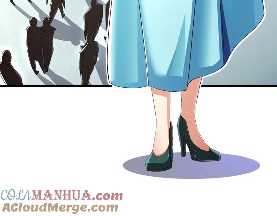 《我的白富美老婆》07 黑瘴谜影（上） 第116页