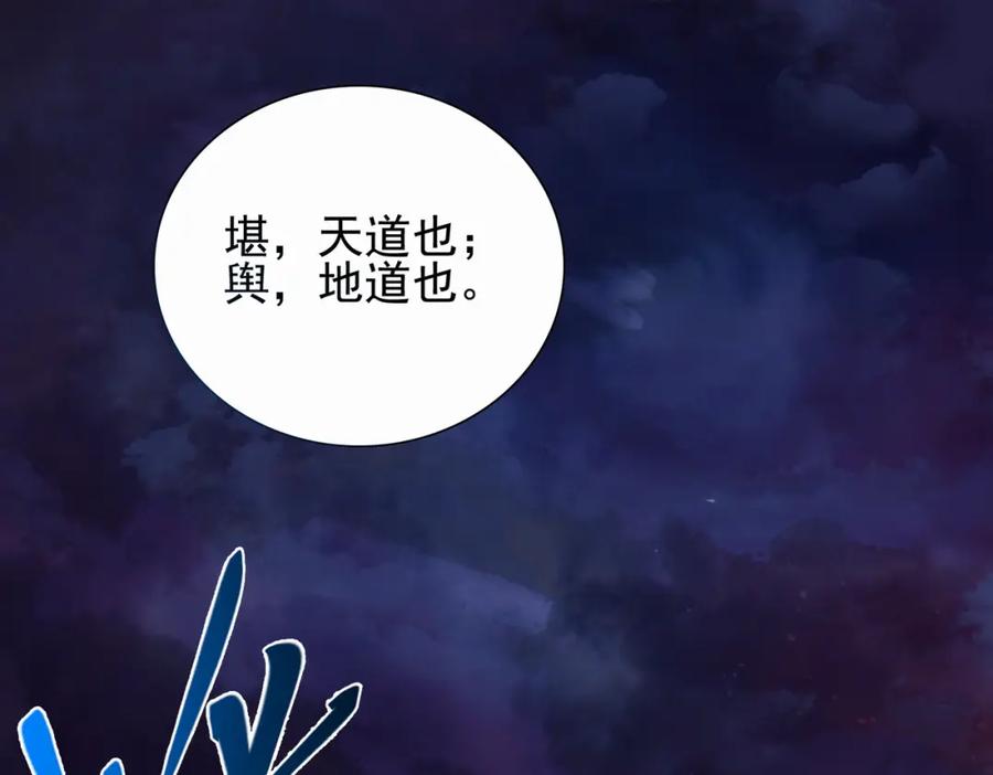《我的白富美老婆》07 黑瘴谜影（上） 第6页