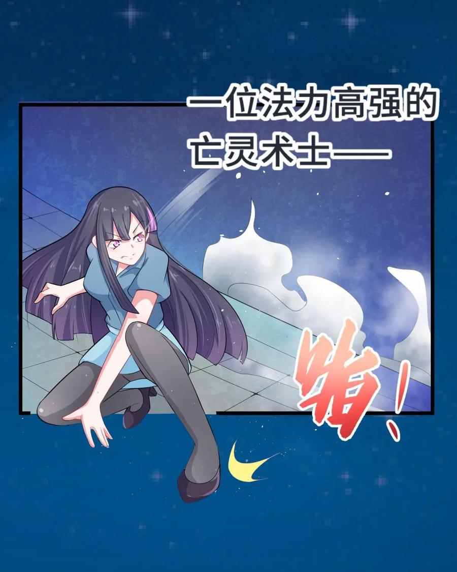 《我的重生日志》预告 第14页