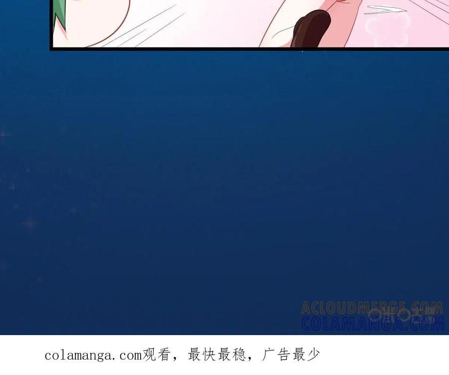 《我的重生日志》预告 第25页