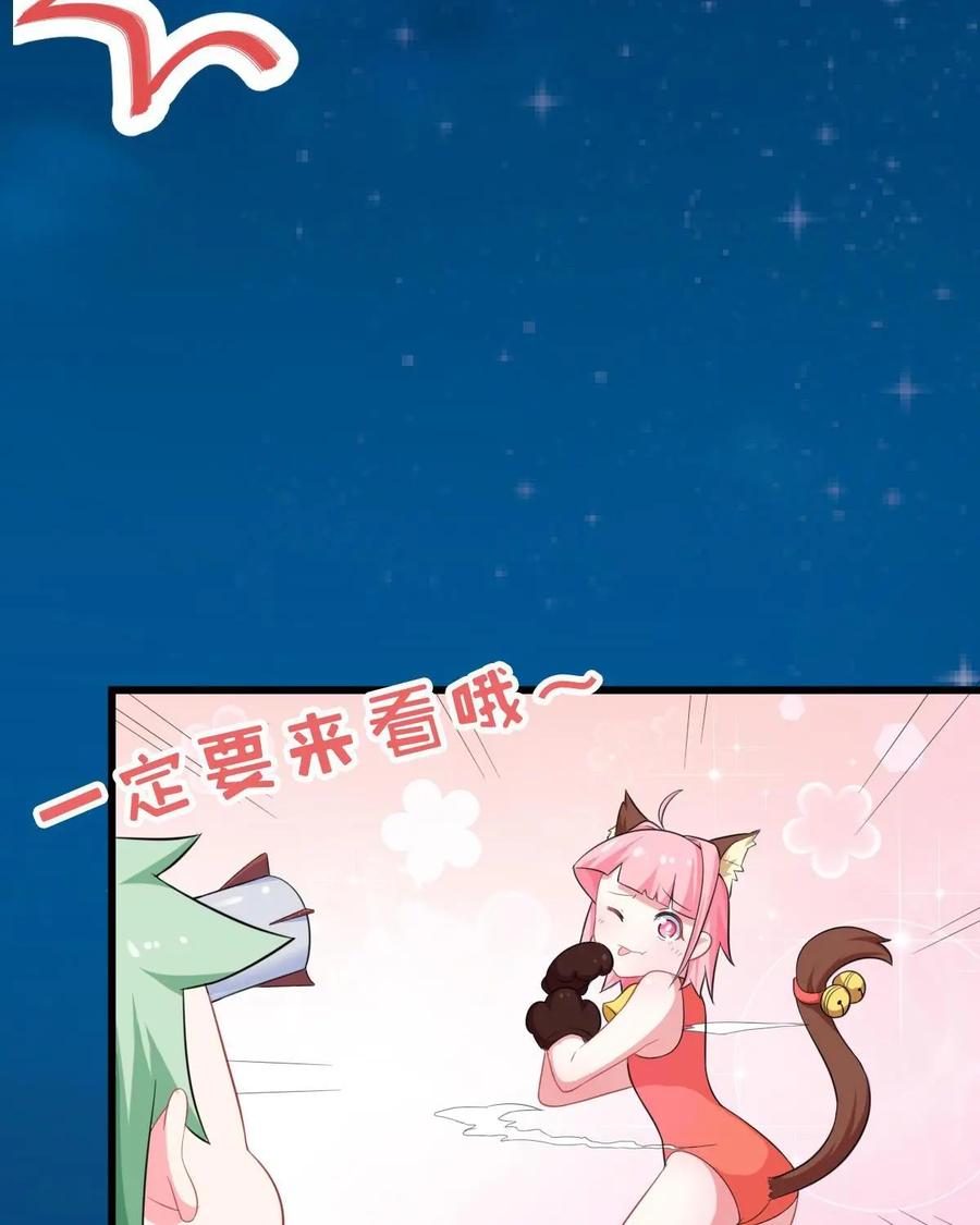 《我的重生日志》预告 第24页