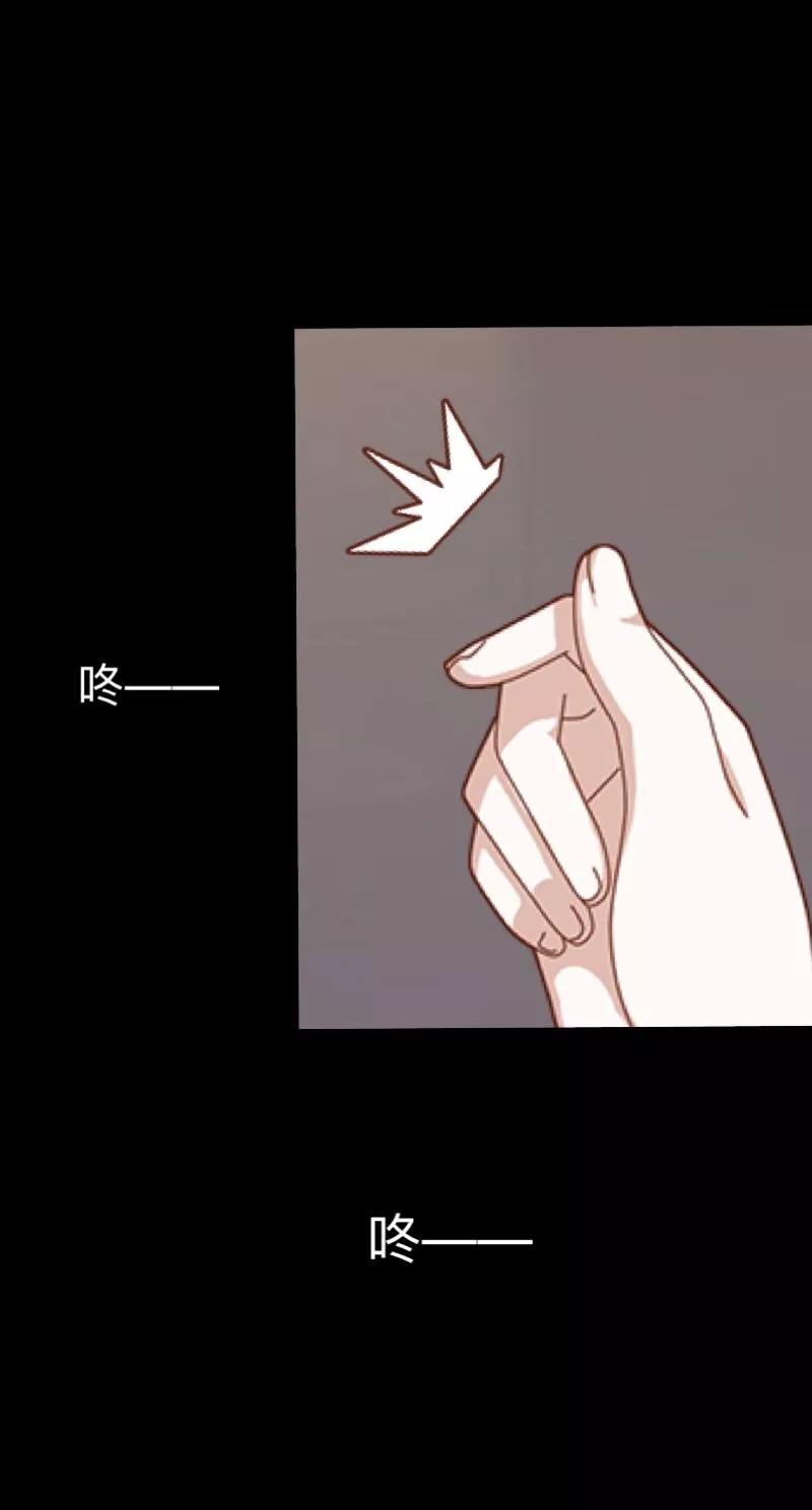 《换皮》第10话 倒可惜了这好皮囊 第22页