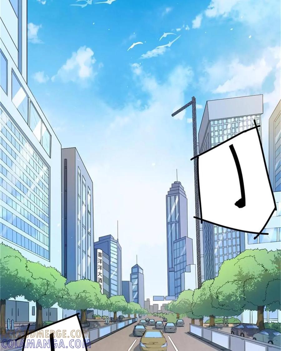 《我的重生日志》第1话：一切都是为了玛利亚 第7页