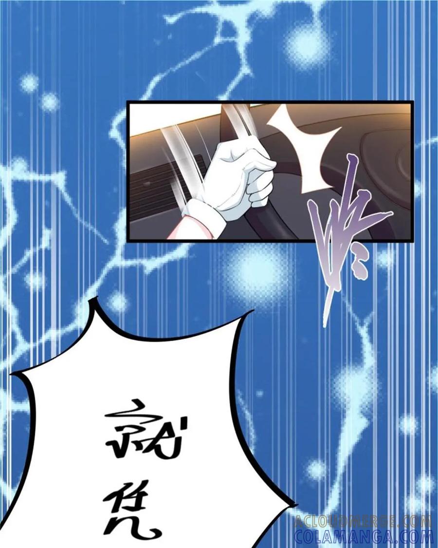 《我的重生日志》第1话：一切都是为了玛利亚 第28页