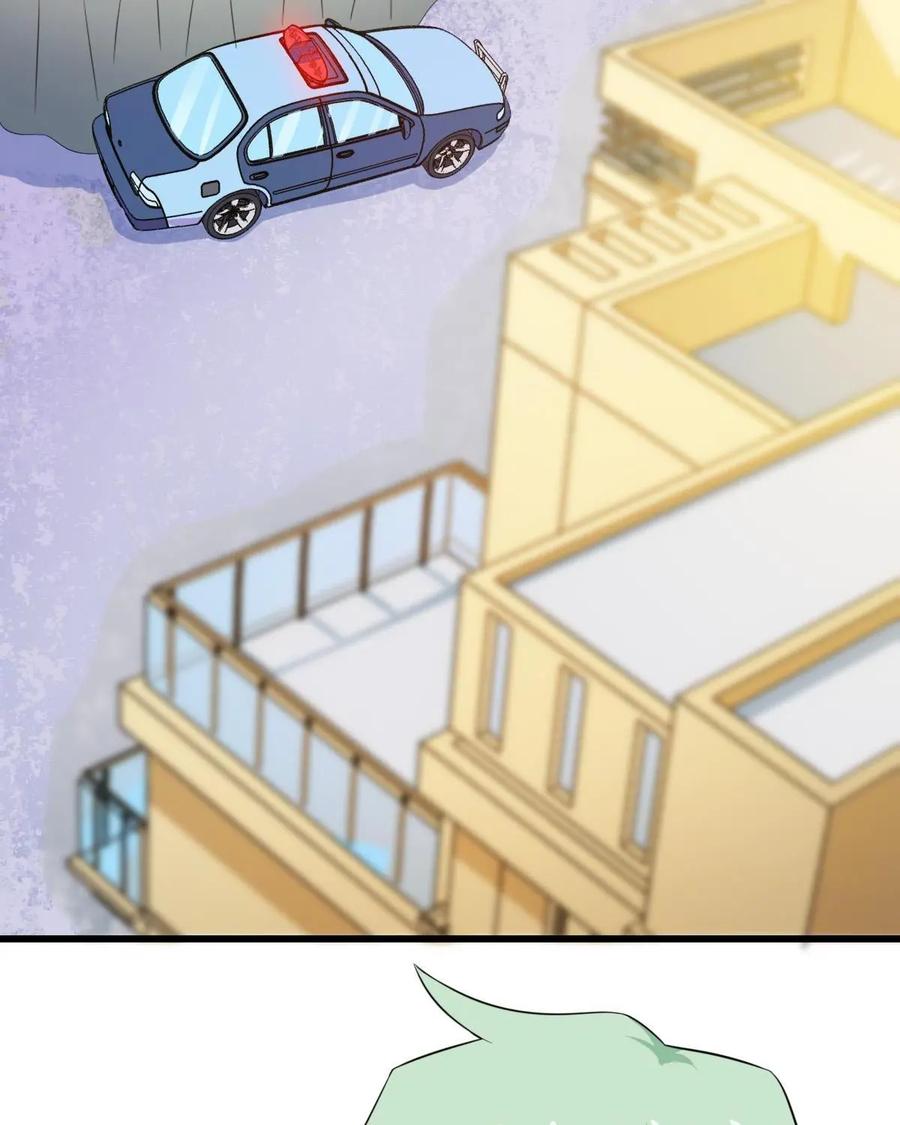 《我的重生日志》第1话：一切都是为了玛利亚 第44页