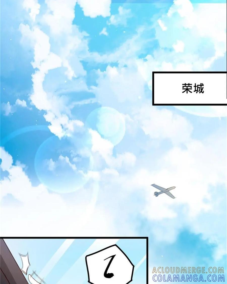 《我的重生日志》第1话：一切都是为了玛利亚 第4页