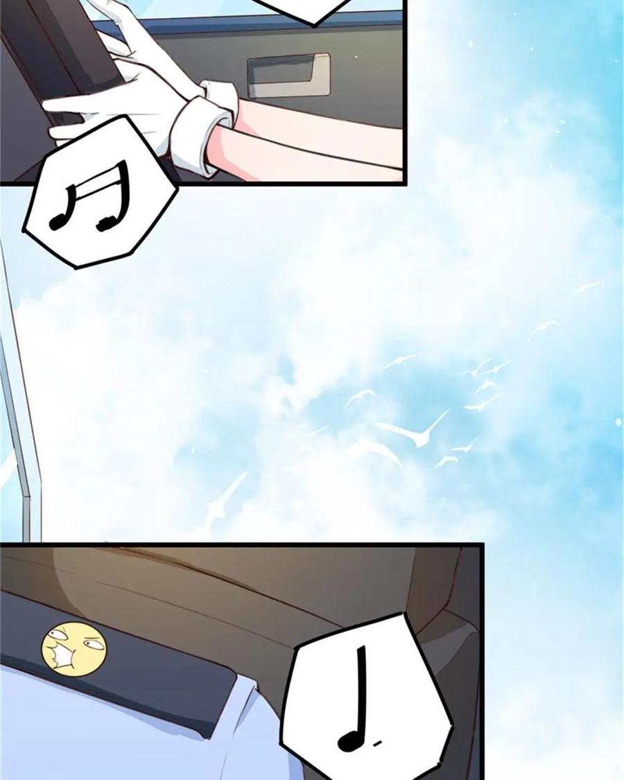 《我的重生日志》第1话：一切都是为了玛利亚 第5页