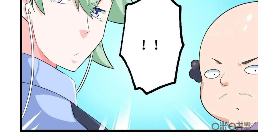 《我的重生日志》第2话：免费的东西多多益善 第53页