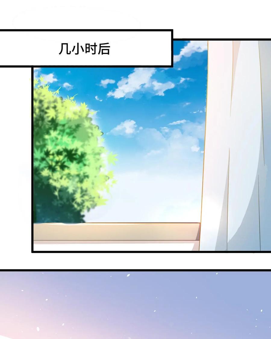 《我的重生日志》第2话：免费的东西多多益善 第62页