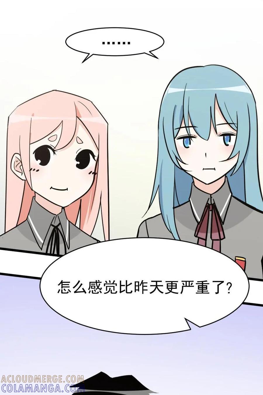 《打拳吧，李逵》第3话 第39页