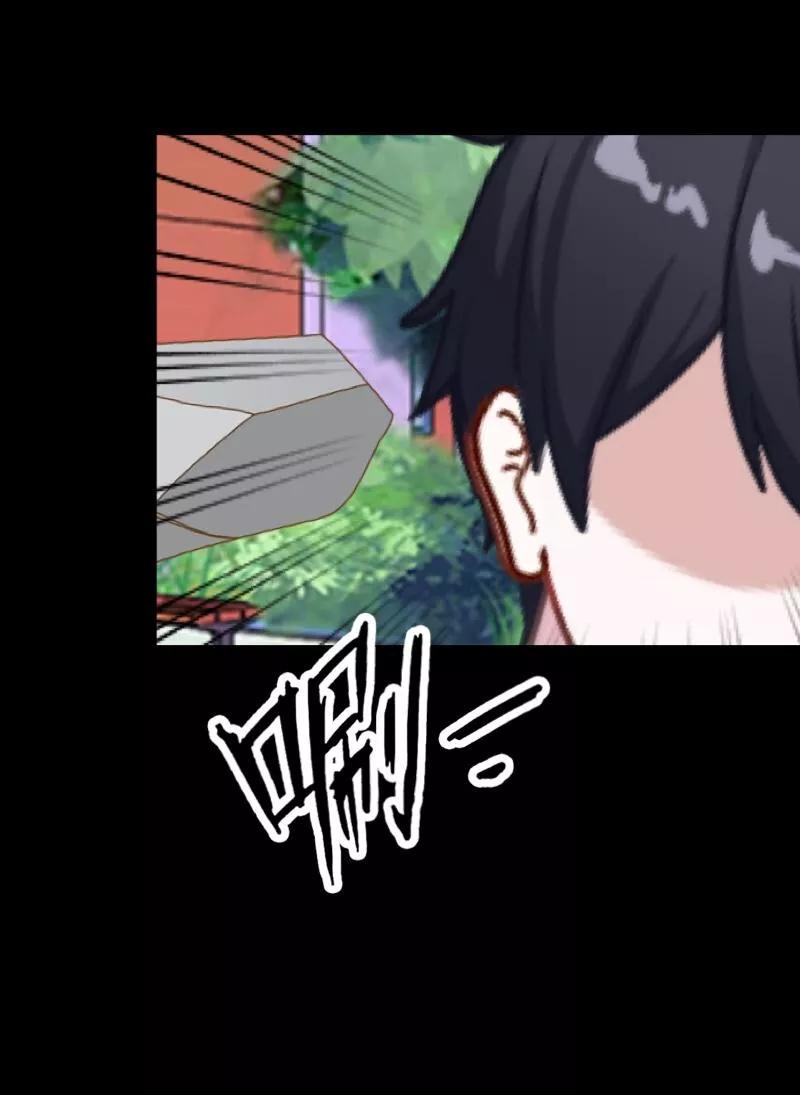 《换皮》第8话 你怎么可以见死不救 第10页