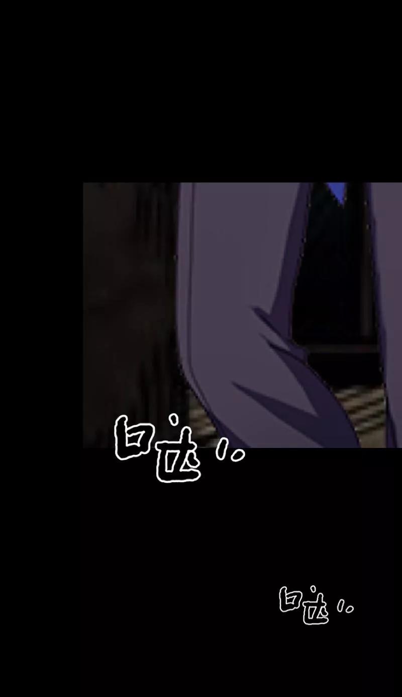 《换皮》第9话 闭嘴，别给我添乱 第38页
