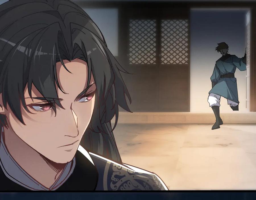 《我的仇敌成了我的道侣》第1话 这次是我选的你！ 第87页