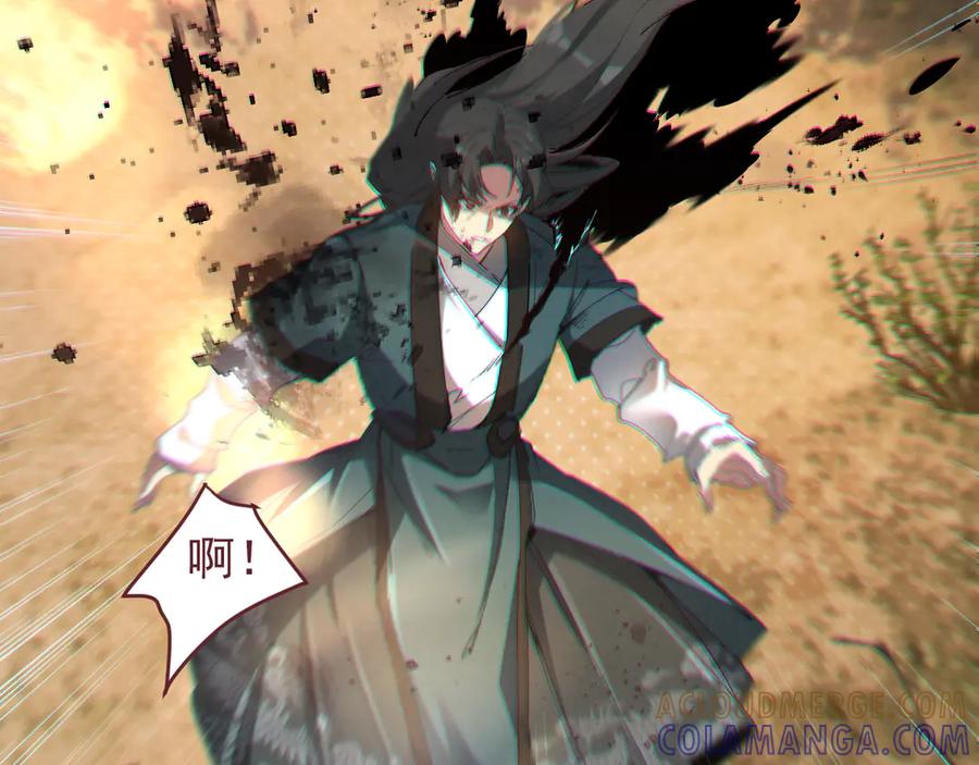 《我的仇敌成了我的道侣》第1话 这次是我选的你！ 第21页