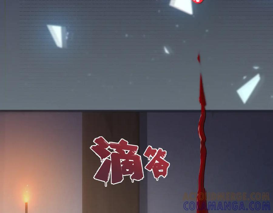 《我的仇敌成了我的道侣》第1话 这次是我选的你！ 第61页