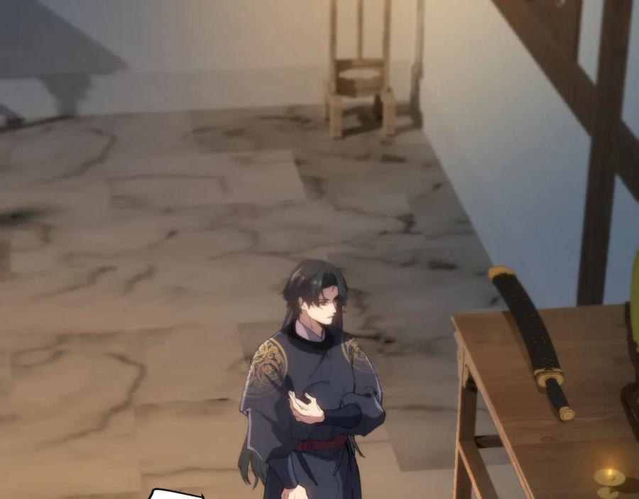 《我的仇敌成了我的道侣》第1话 这次是我选的你！ 第66页