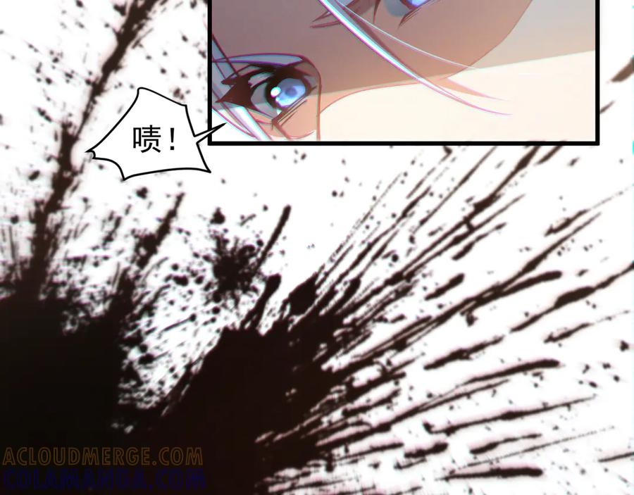 《我的仇敌成了我的道侣》第1话 这次是我选的你！ 第33页