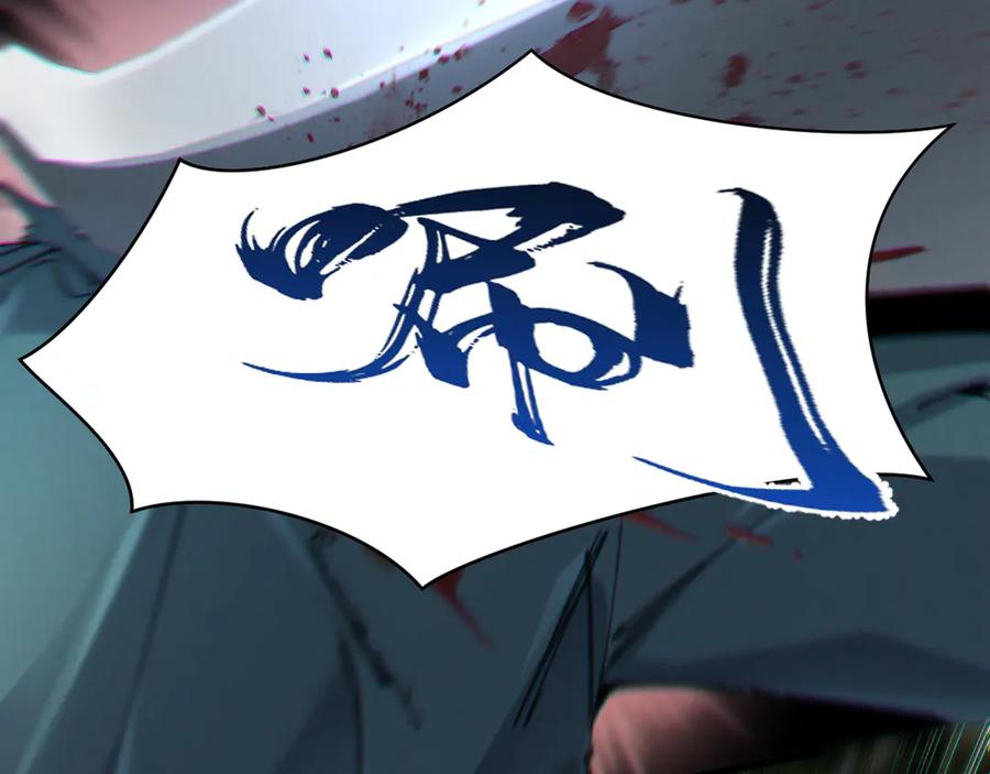 《我的仇敌成了我的道侣》第1话 这次是我选的你！ 第19页