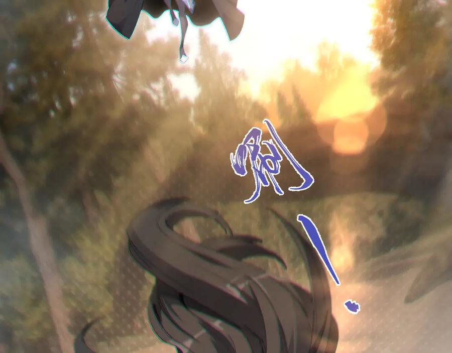 《我的仇敌成了我的道侣》第1话 这次是我选的你！ 第10页