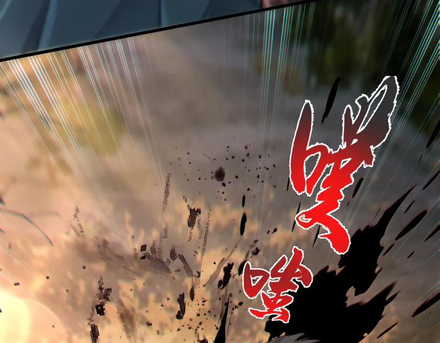 《我的仇敌成了我的道侣》第1话 这次是我选的你！ 第20页