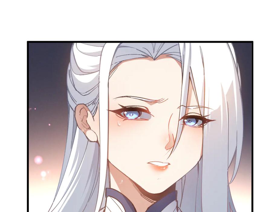 《我的仇敌成了我的道侣》第1话 这次是我选的你！ 第172页