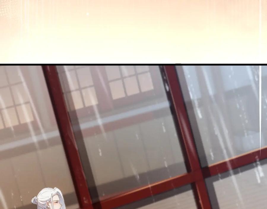 《我的仇敌成了我的道侣》第1话 这次是我选的你！ 第108页