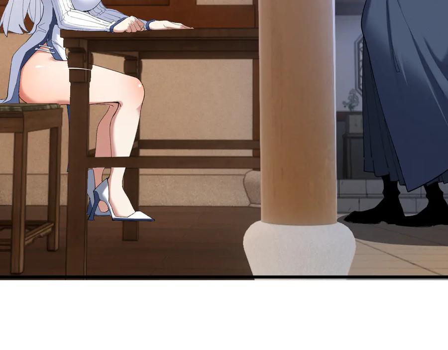 《我的仇敌成了我的道侣》第10话 新欢旧爱，左右逢源 第26页