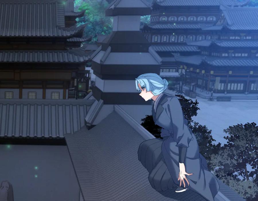《我的仇敌成了我的道侣》第10话 新欢旧爱，左右逢源 第14页
