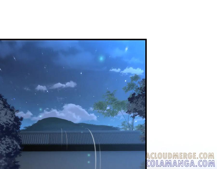 《我的仇敌成了我的道侣》第10话 新欢旧爱，左右逢源 第17页