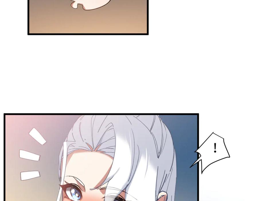 《我的仇敌成了我的道侣》第10话 新欢旧爱，左右逢源 第23页