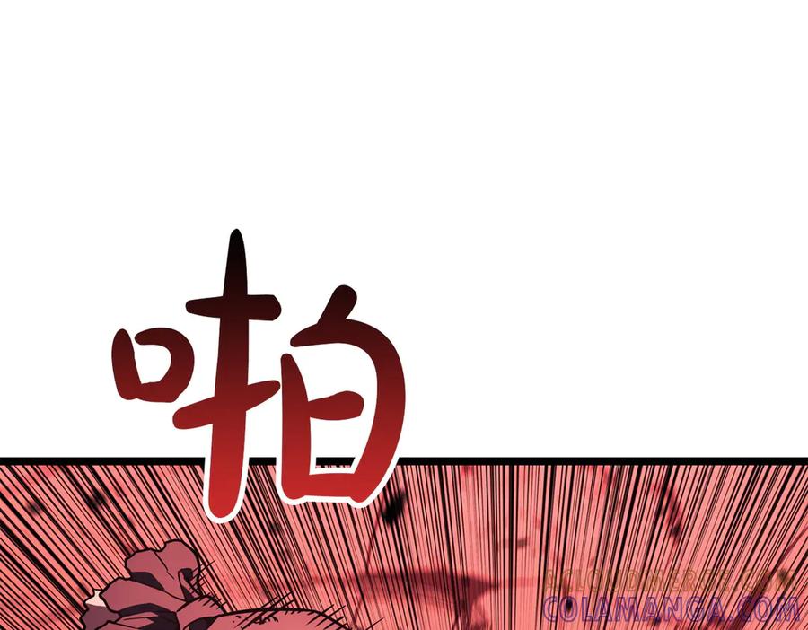 《灾难级英雄归来》第136话 不到最后不放弃 第149页
