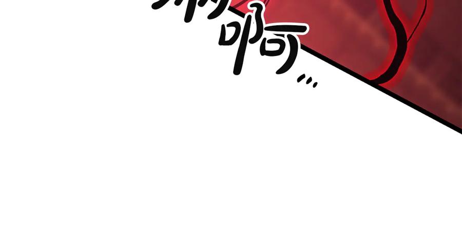 《灾难级英雄归来》第136话 不到最后不放弃 第140页