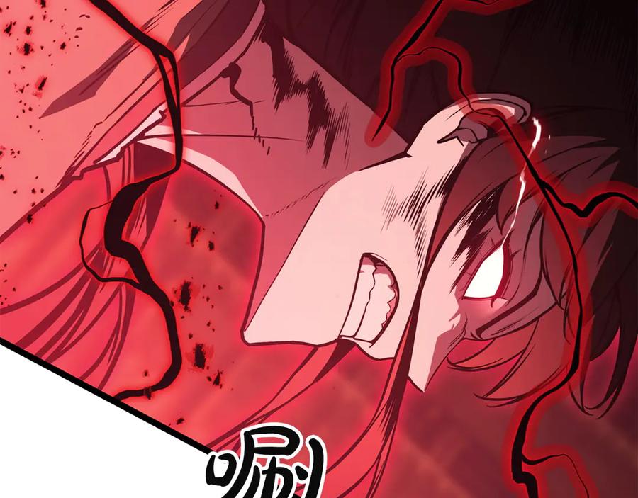 《灾难级英雄归来》第136话 不到最后不放弃 第139页