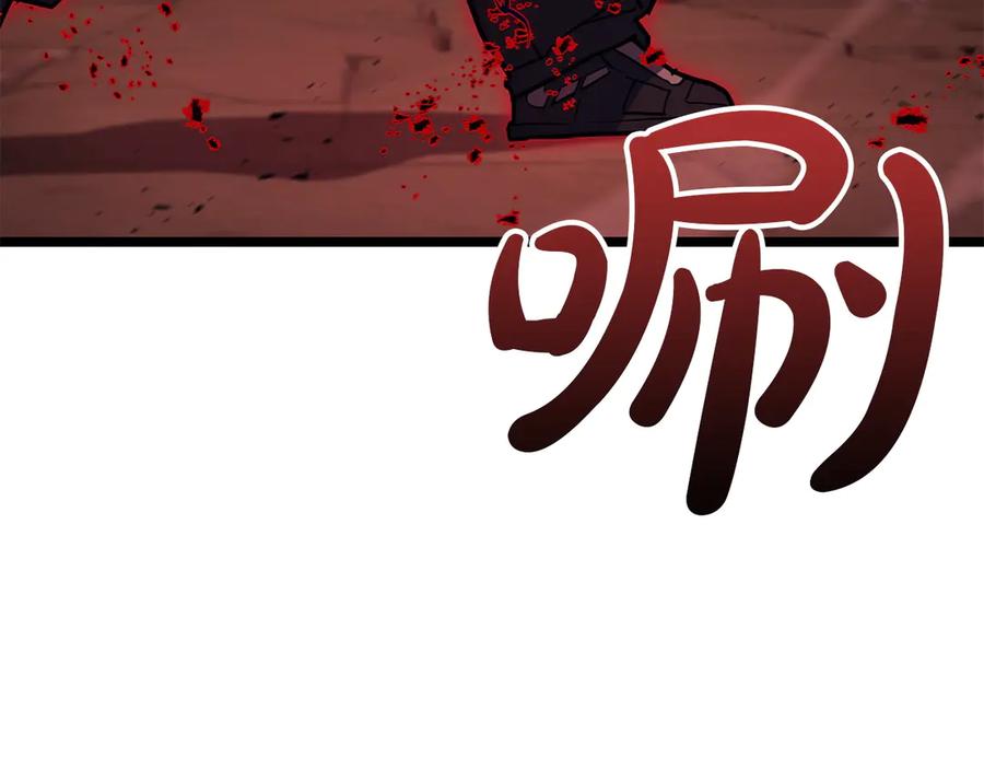 《灾难级英雄归来》第136话 不到最后不放弃 第127页