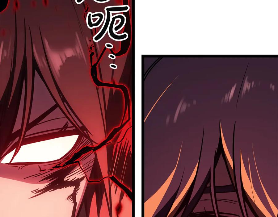《灾难级英雄归来》第136话 不到最后不放弃 第134页