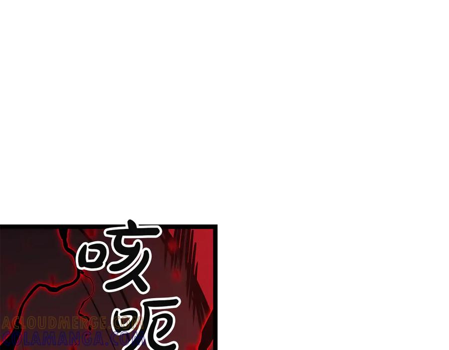 《灾难级英雄归来》第136话 不到最后不放弃 第133页