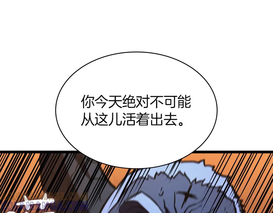 《灾难级英雄归来》第138话 复制技能 第309页