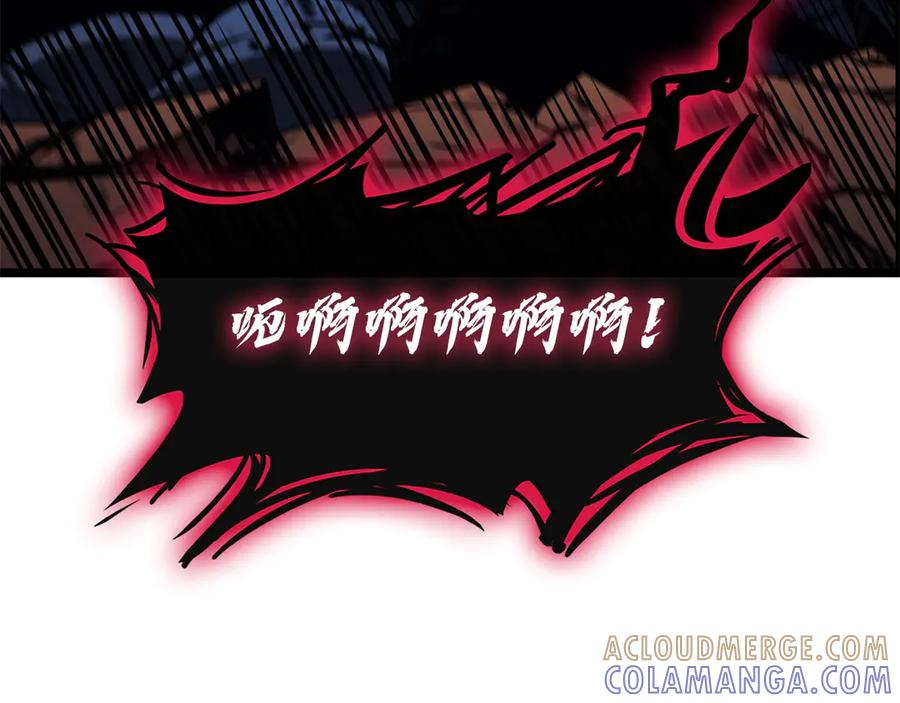《灾难级英雄归来》第138话 复制技能 第301页