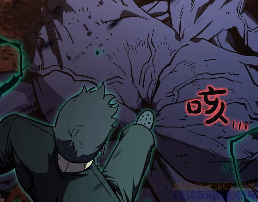 《灾难级英雄归来》第138话 复制技能 第305页