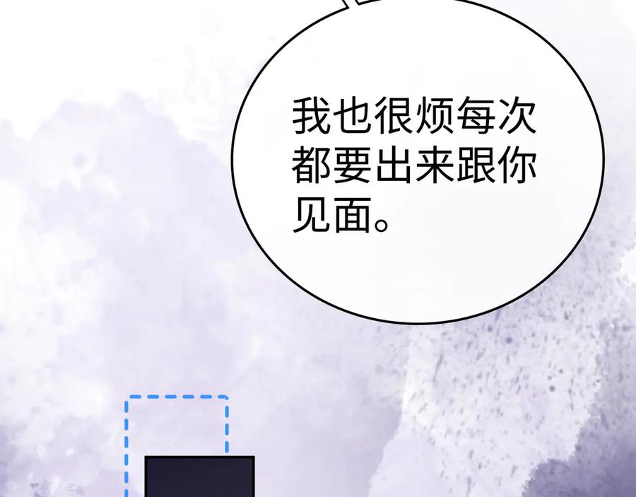 难哄 127 再见了桑延 第66页