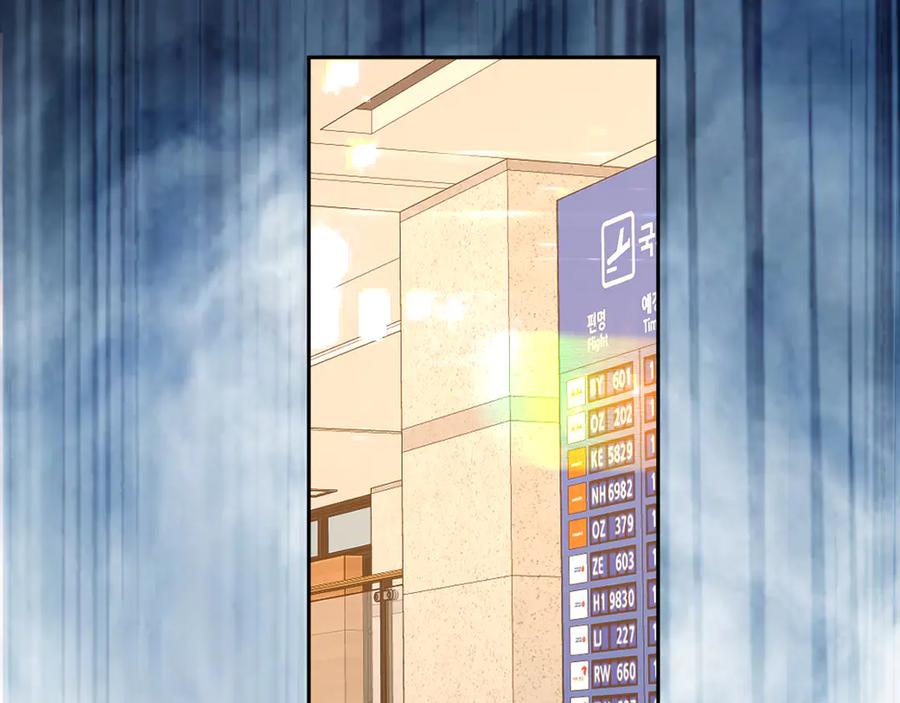 难哄 127 再见了桑延 第104页