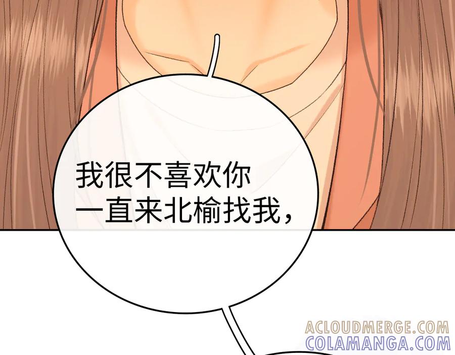 难哄 127 再见了桑延 第65页