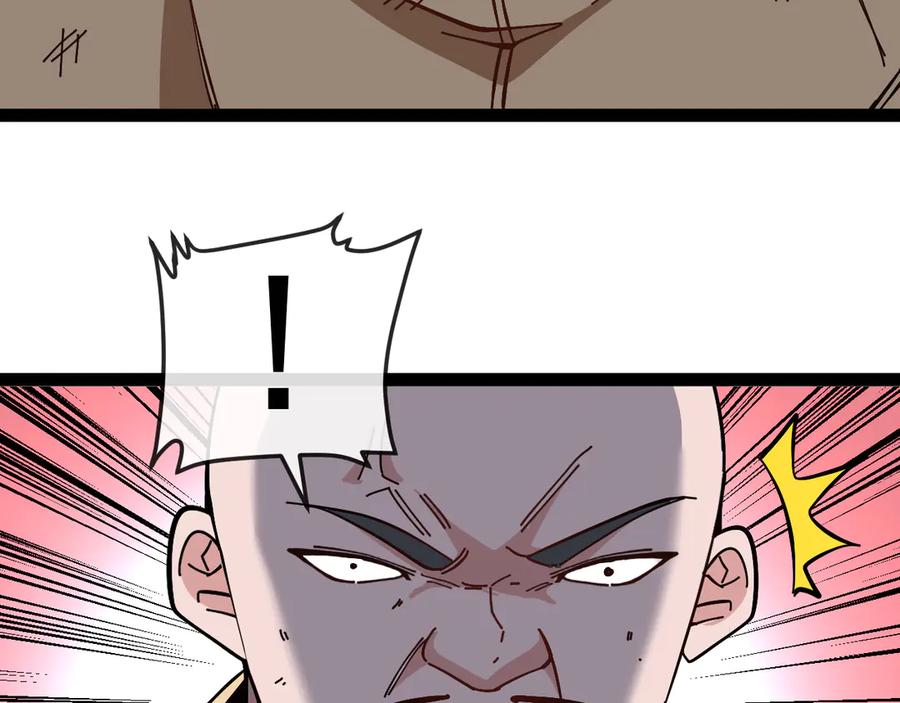 神级升级系统 第184话：照杀不误 第52页