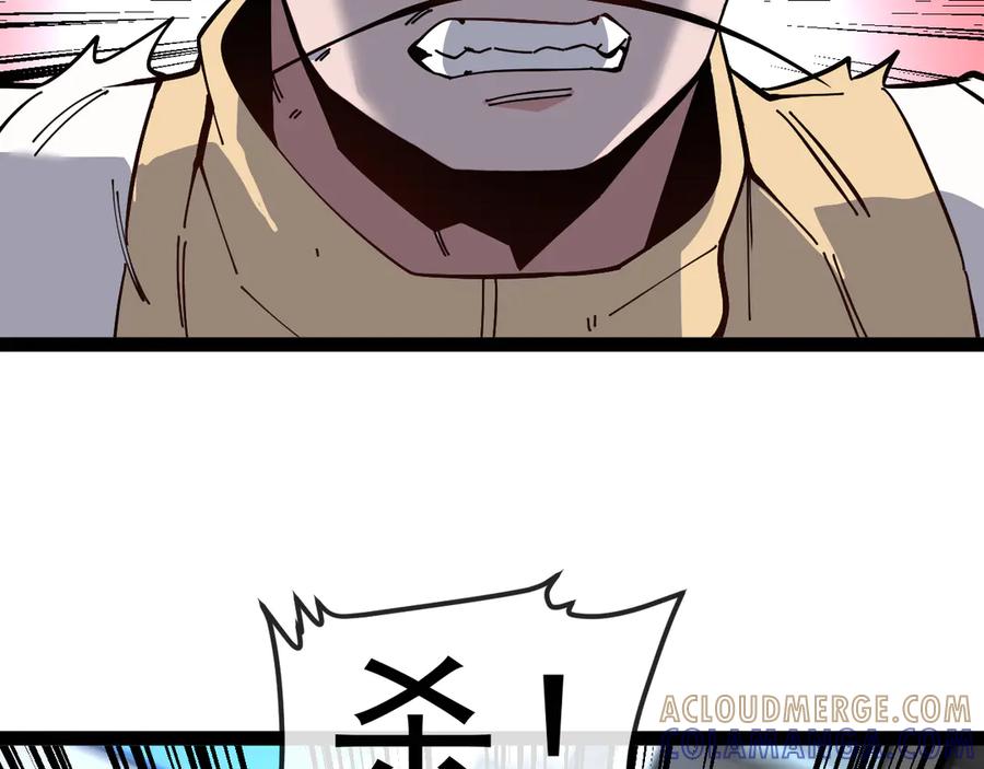 神级升级系统 第184话：照杀不误 第53页
