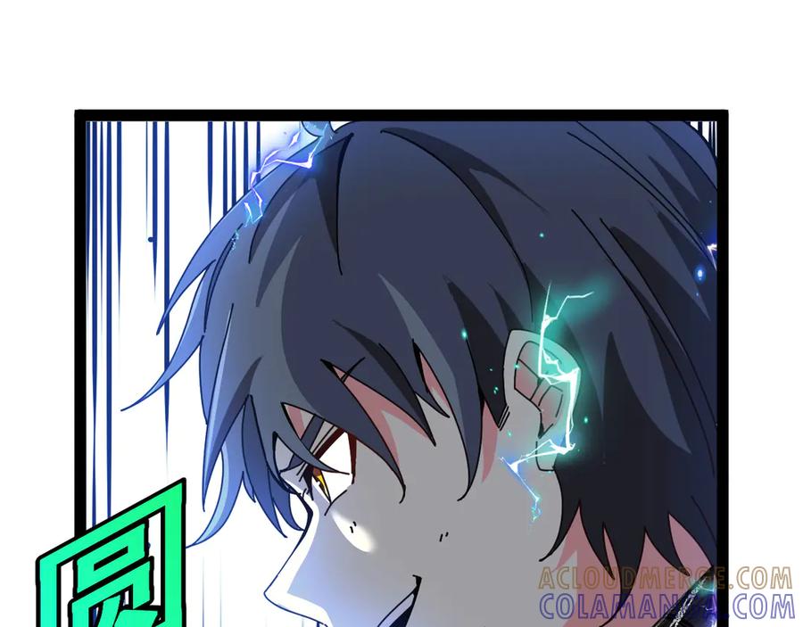 神级升级系统 第184话：照杀不误 第57页