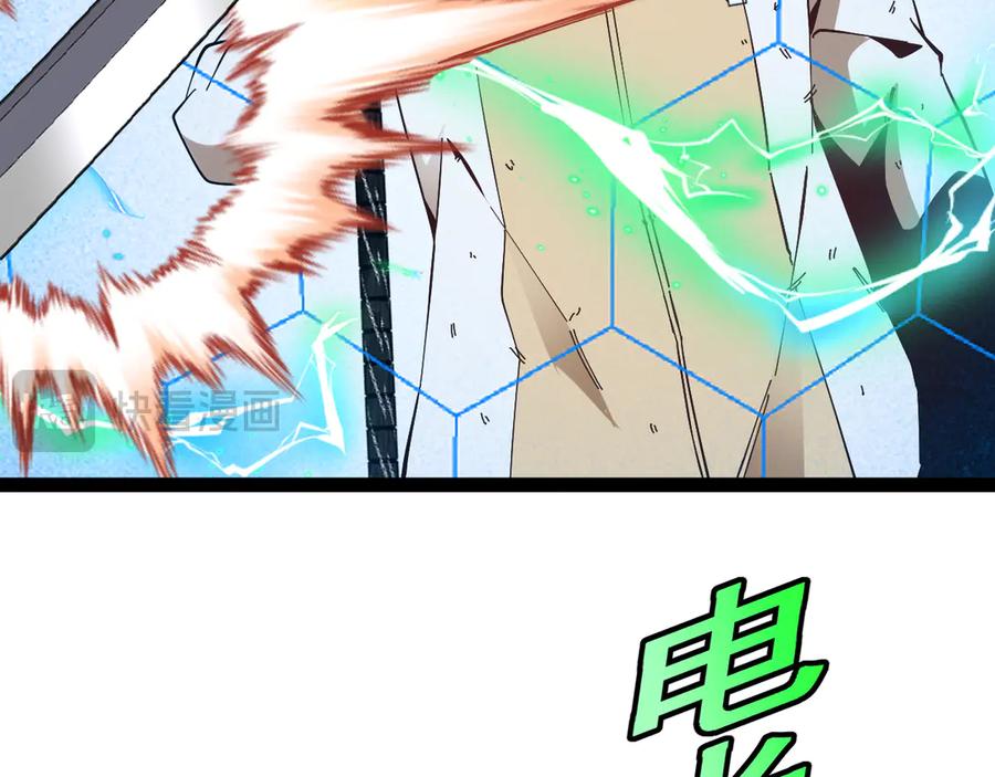 神级升级系统 第184话：照杀不误 第62页